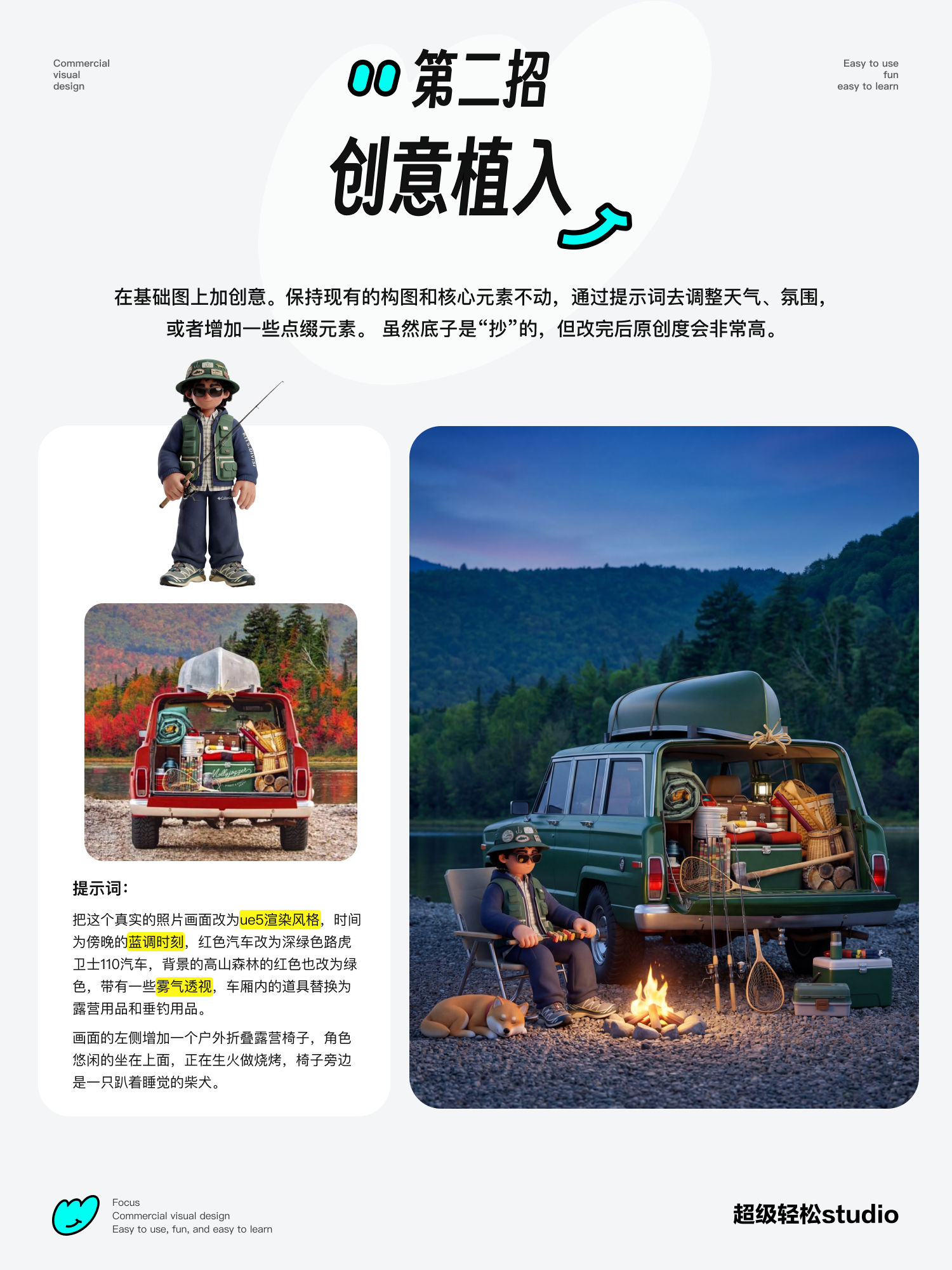 ai角色海报设计一条龙教程（图ZMTU1MzI3NjA=） - 教程 - 站酷设计师有用的bobobo原创素材 - 站酷ZCOOL