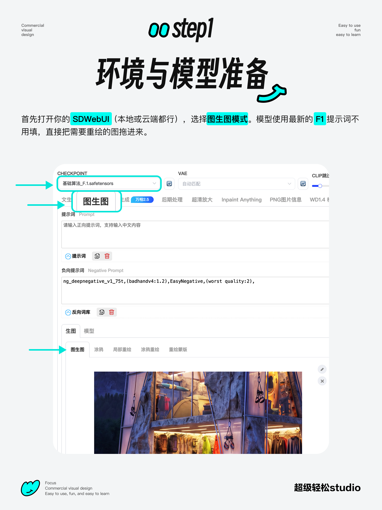 ai角色海报设计一条龙教程（图ZMTU1MzI3NzY=） - 教程 - 站酷设计师有用的bobobo原创素材 - 站酷ZCOOL