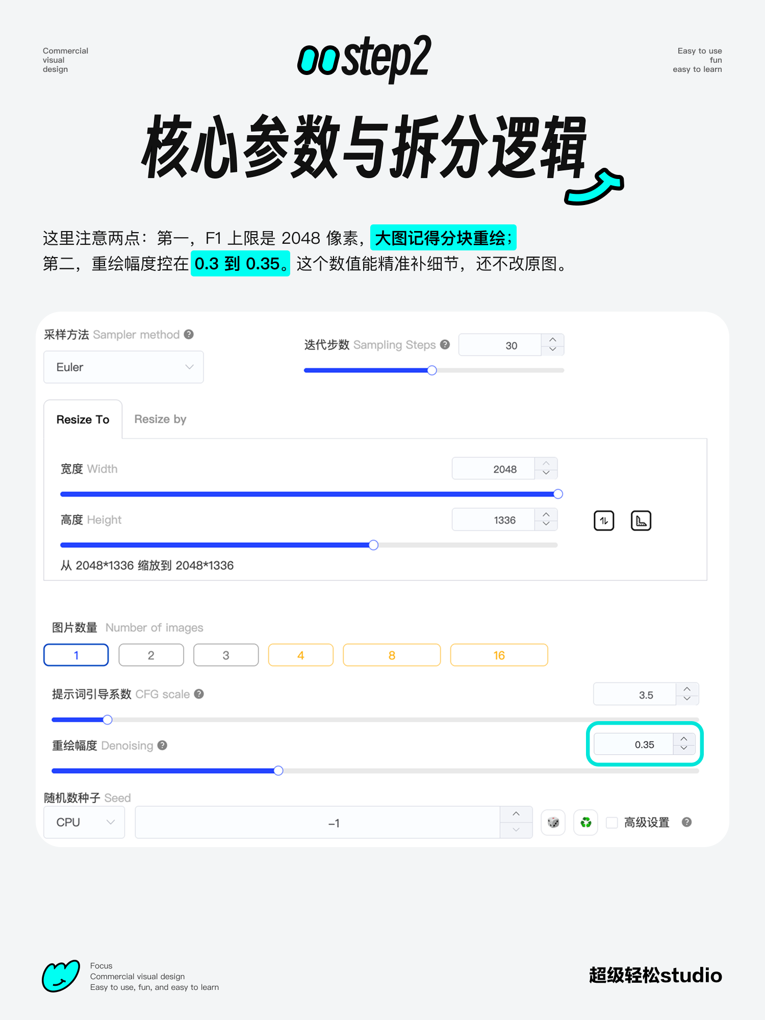 ai角色海报设计一条龙教程（图ZMTU1MzI3ODA=） - 教程 - 站酷设计师有用的bobobo原创素材 - 站酷ZCOOL