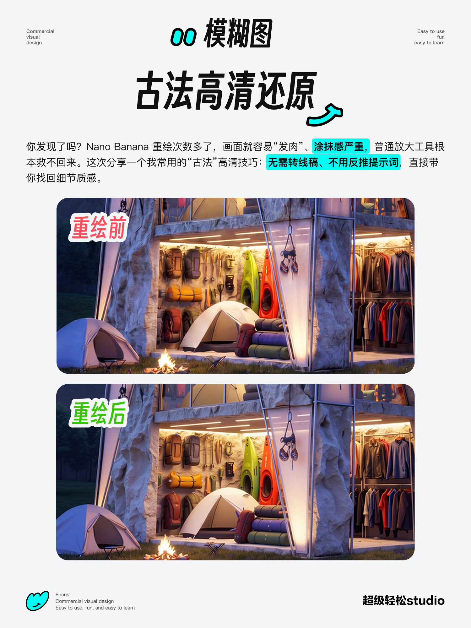 ai角色海报设计一条龙教程（图ZMTU1MzI3NzI=） - 教程 - 站酷设计师有用的bobobo原创素材 - 站酷ZCOOL