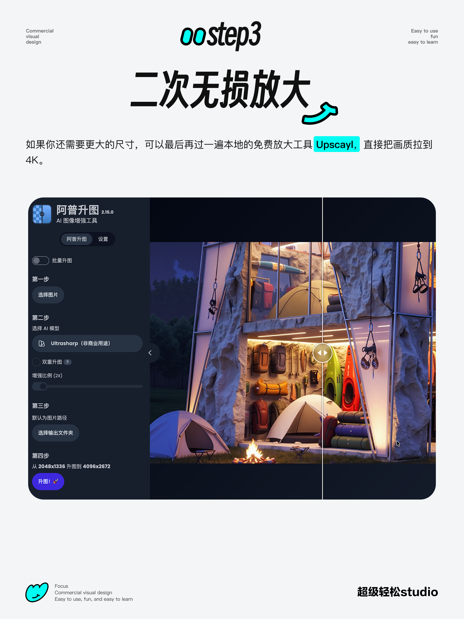 ai角色海报设计一条龙教程（图ZMTU1MzI3ODg=） - 教程 - 站酷设计师有用的bobobo原创素材 - 站酷ZCOOL