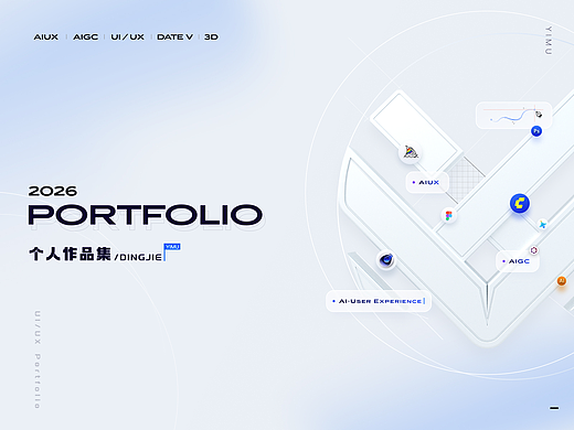 2026个人作品集-YIMU（个人主页-ZNzM0NDU5NzY=） - 软件界面 - 站酷设计师YIMUS原创素材 - 站酷ZCOOL