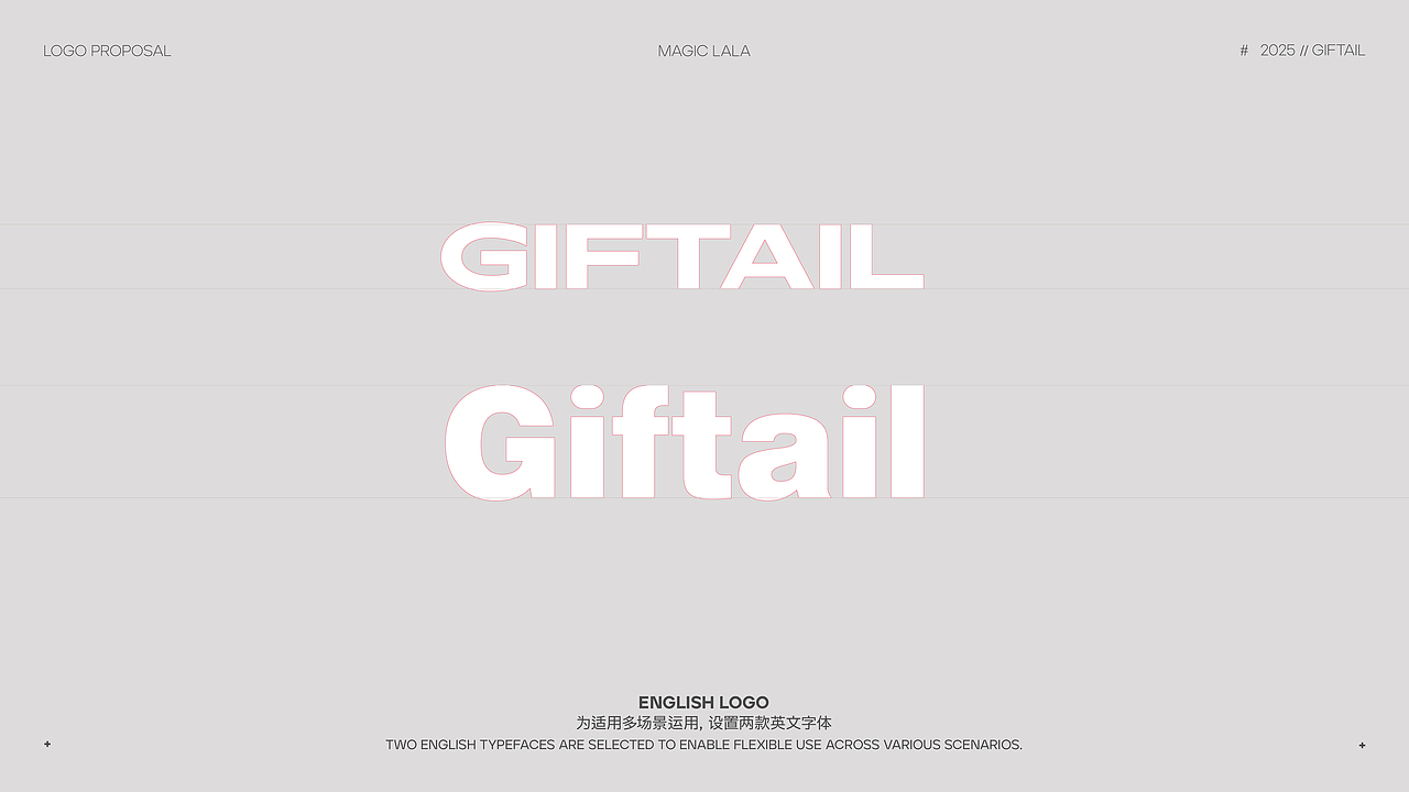 LOGO | 宠物品牌 | GIFTAIL 它礼（图ZNDA1NDE0MjQ4） - Logo - 站酷设计师粗盐巴拉拉原创素材 - 站酷ZCOOL