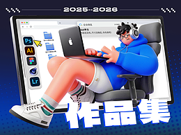 欣赏