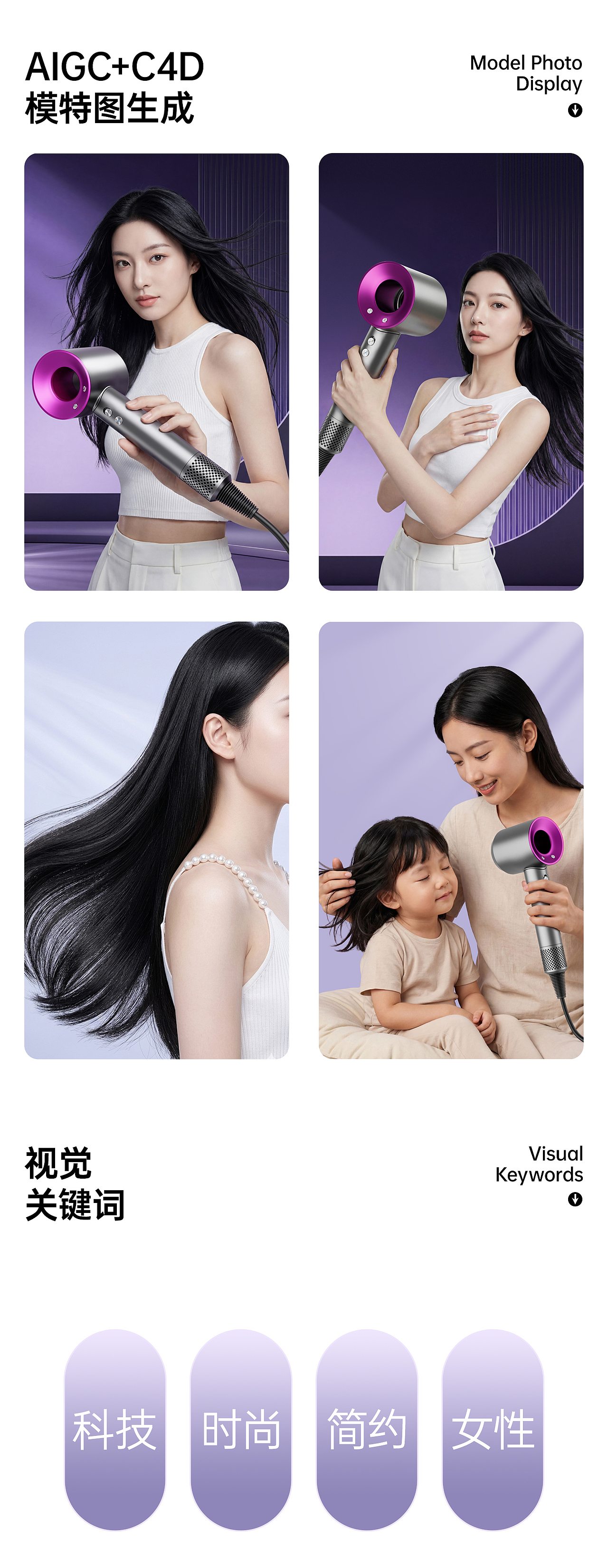 智能高速吹风机详情页分享（图ZNDA1NDE1MjMy） - 电商 - 站酷设计师家有小可爱原创素材 - 站酷ZCOOL