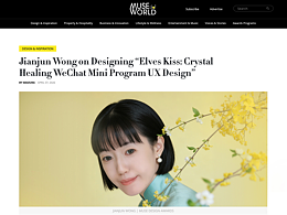 荣获MuseAwards银奖后,官方采访稿分享,对AI时代处于成长迷茫的设计师或许有启发