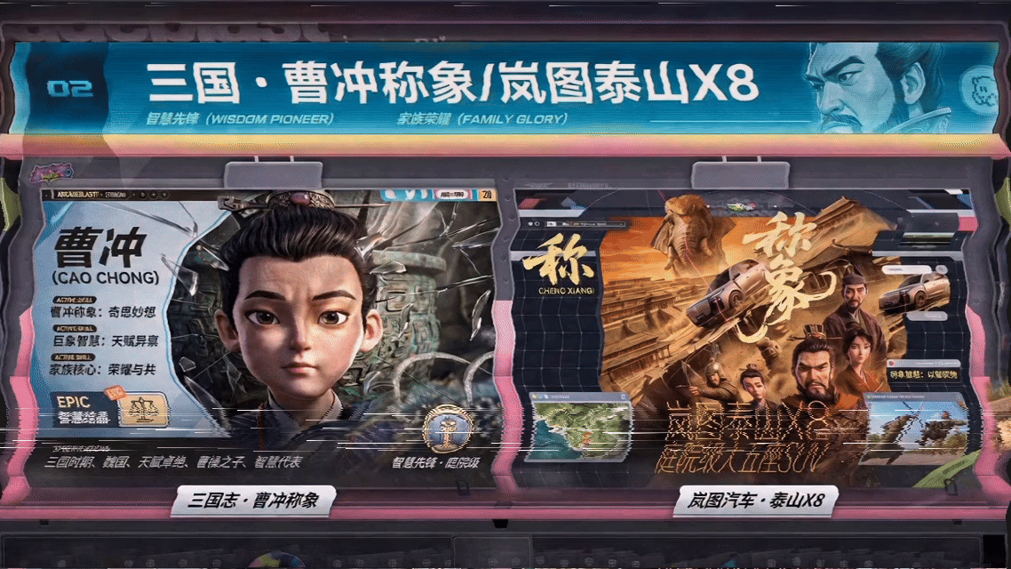 离谱的大8之称象（图ZNDA1NDE2MDAw） - AI作品 - 站酷设计师丶油条原创素材 - 站酷ZCOOL