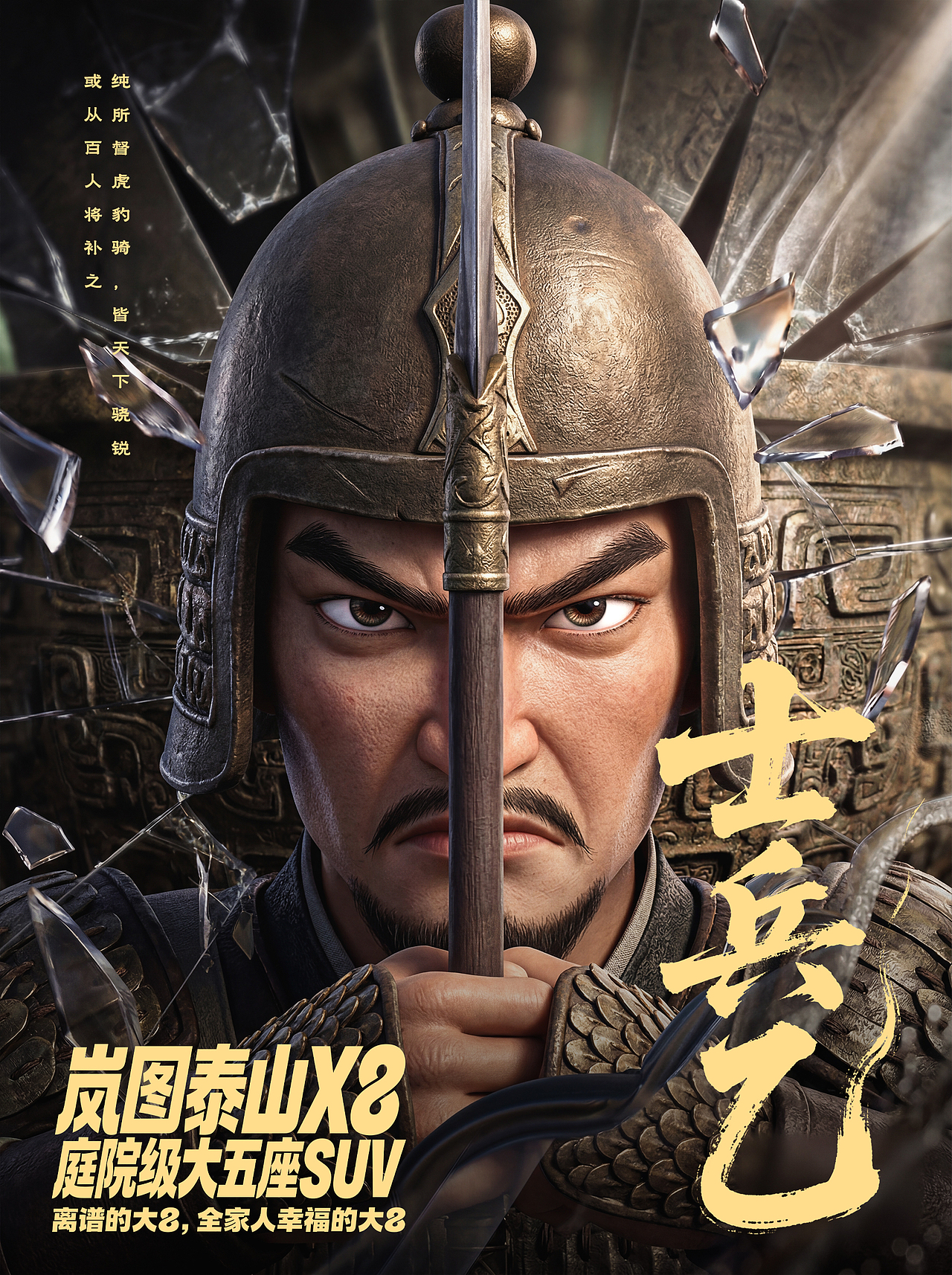 离谱的大8之称象（图ZNDA1NDE2MzI0） - AI作品 - 站酷设计师丶油条原创素材 - 站酷ZCOOL
