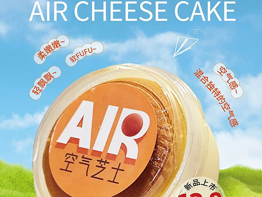 活动产品海报详情页工作存货