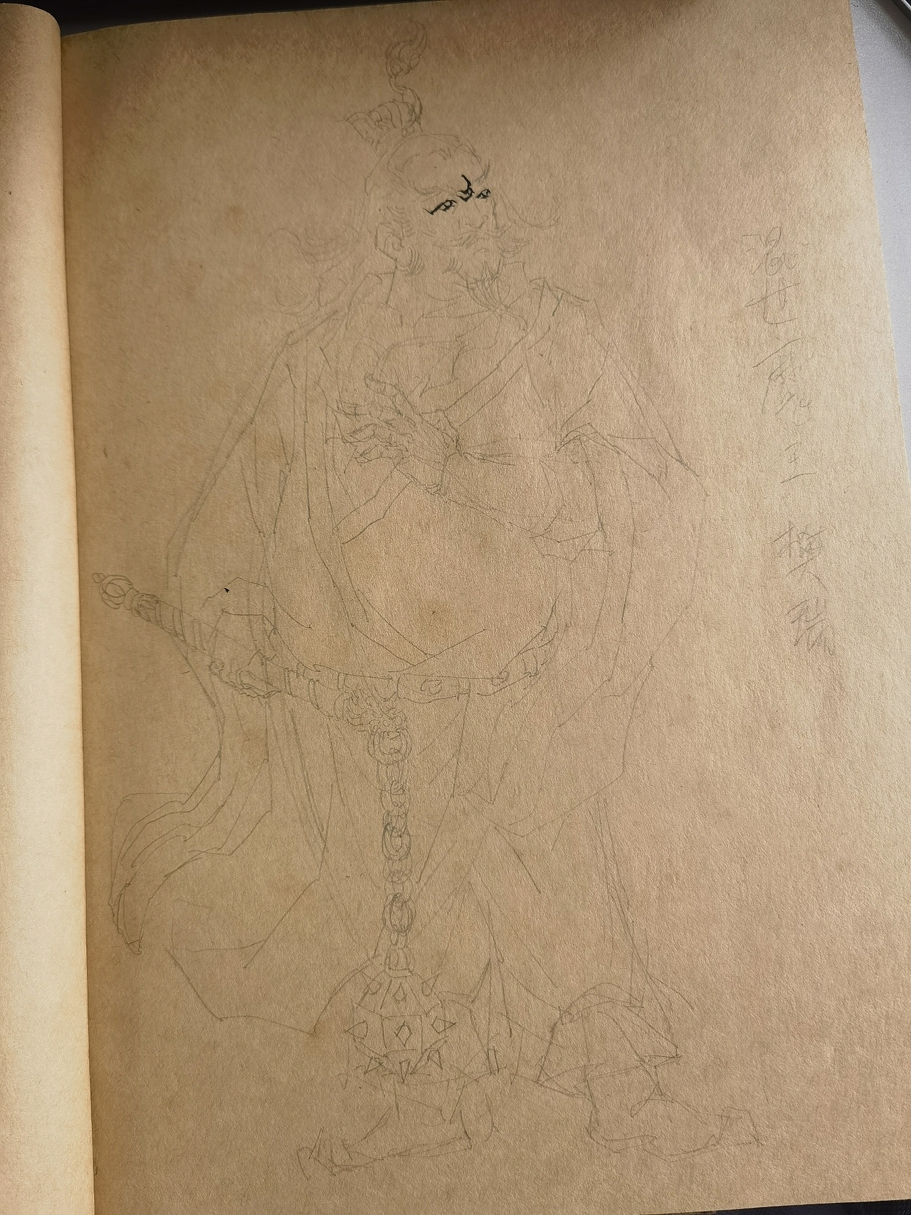 水浒系列手绘小集（图ZNDA1NDE3ODg4） - 绘画 - 站酷设计师皮沛PiPei原创素材 - 站酷ZCOOL