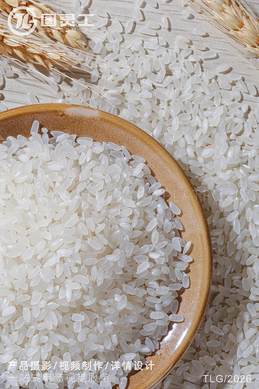 静物摄影丨电商产品拍摄丨五常大米（图ZNDA1NDE4MDY0） - 产品摄影 - 站酷设计师设计先生原创素材 - 站酷ZCOOL