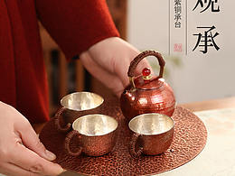 山百集【观承】