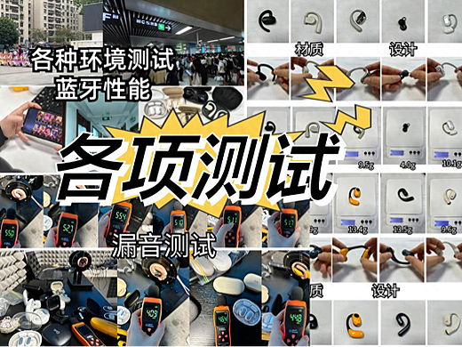 百元挂耳式耳机哪款音质好？带你弄懂最值得购买的十大开放式耳机