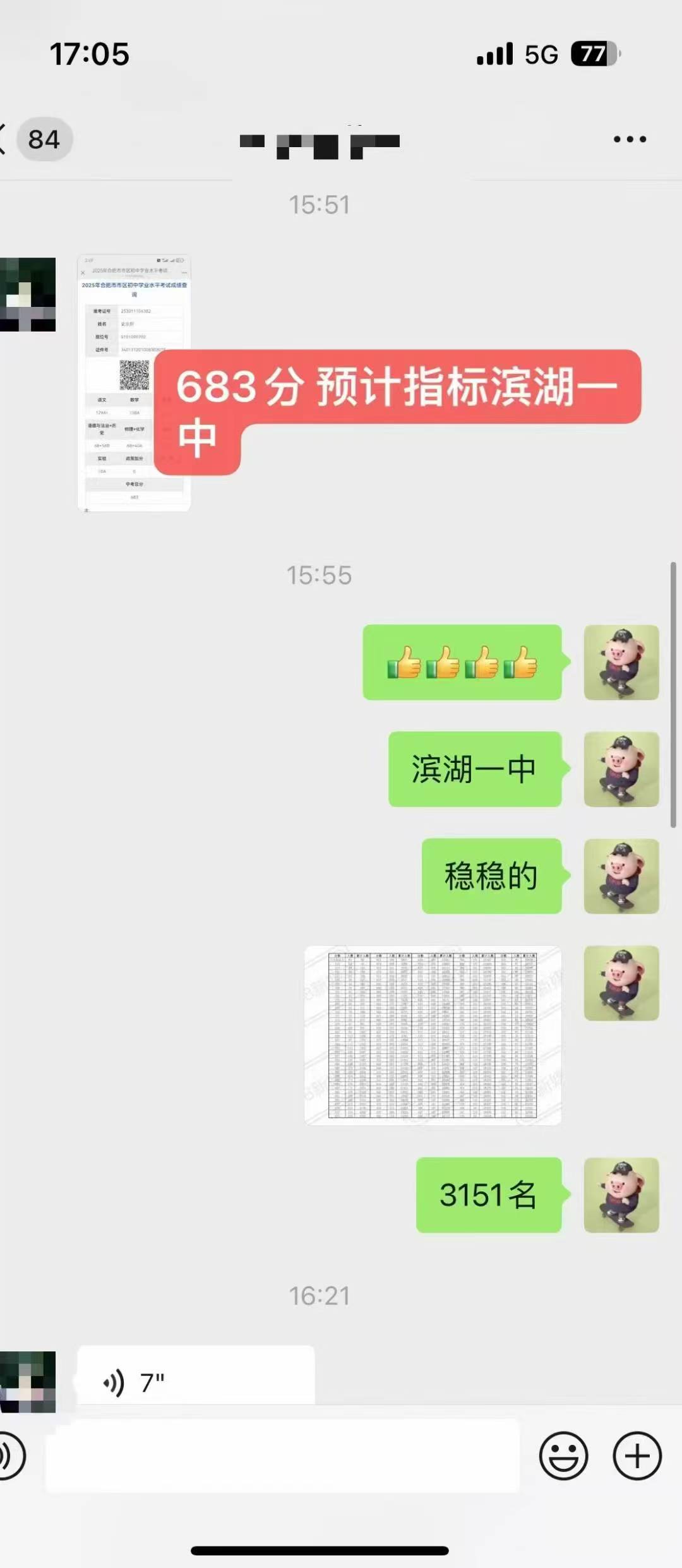 2026年4月全托集训营老师联系电话（图ZMTU1MzMxMDQ=） - 资讯 - 站酷设计师pptj原创素材 - 站酷ZCOOL