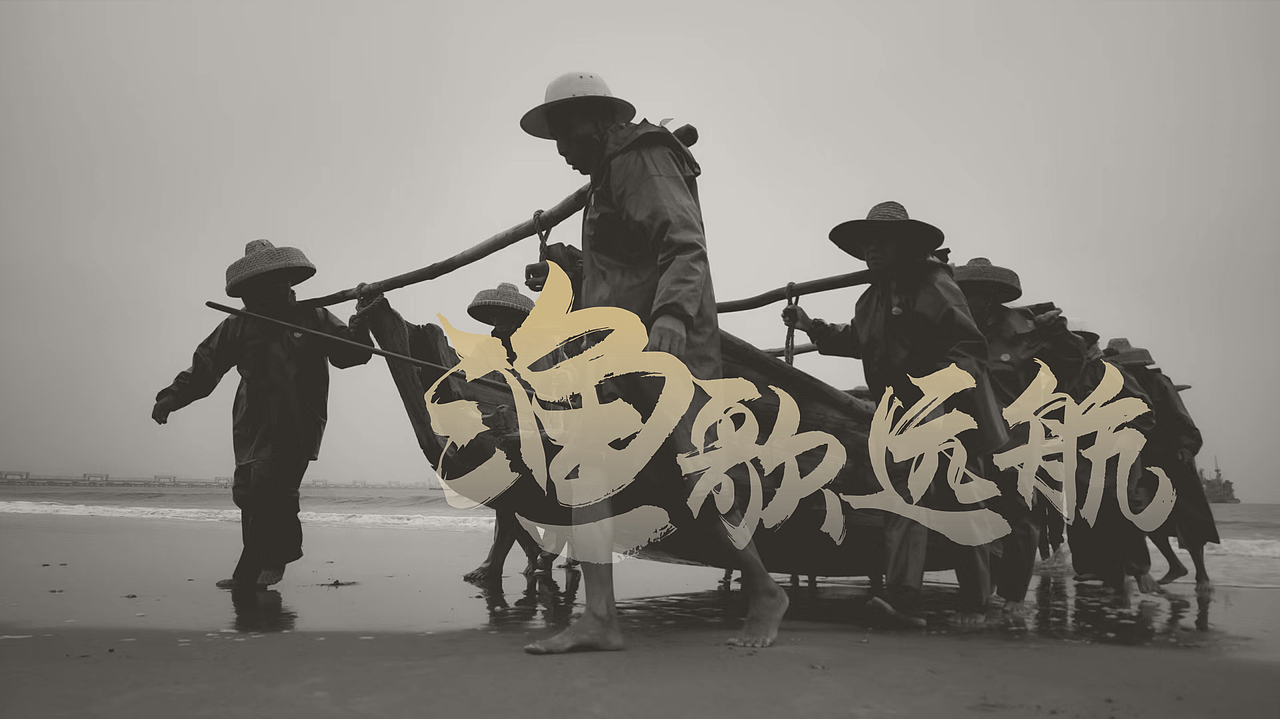 《渔歌远航》平陆运河公共雕塑设计（图ZNDA1NDE5MDg4） - 雕塑 - 站酷设计师倪尚原创素材 - 站酷ZCOOL