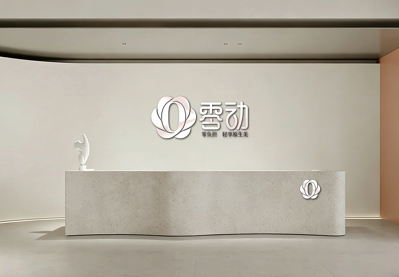 零动（图ZNDA1NDE5NTM2） - Logo - 站酷设计师手绘荣哥原创素材 - 站酷ZCOOL