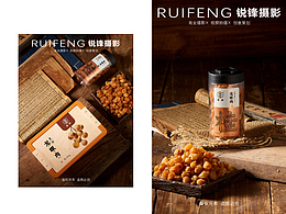 武汉电商产品摄影|静物摄影|滋补品拍摄|龙眼肉拍摄