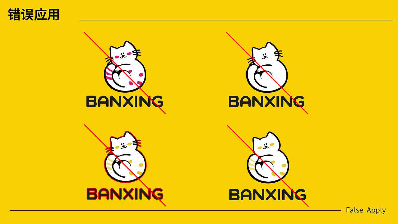 伴行丨宠物品牌全品设计（图ZNDA1NDIxNzUy） - 品牌 - 站酷设计师尾气拖拉扳手原创素材 - 站酷ZCOOL