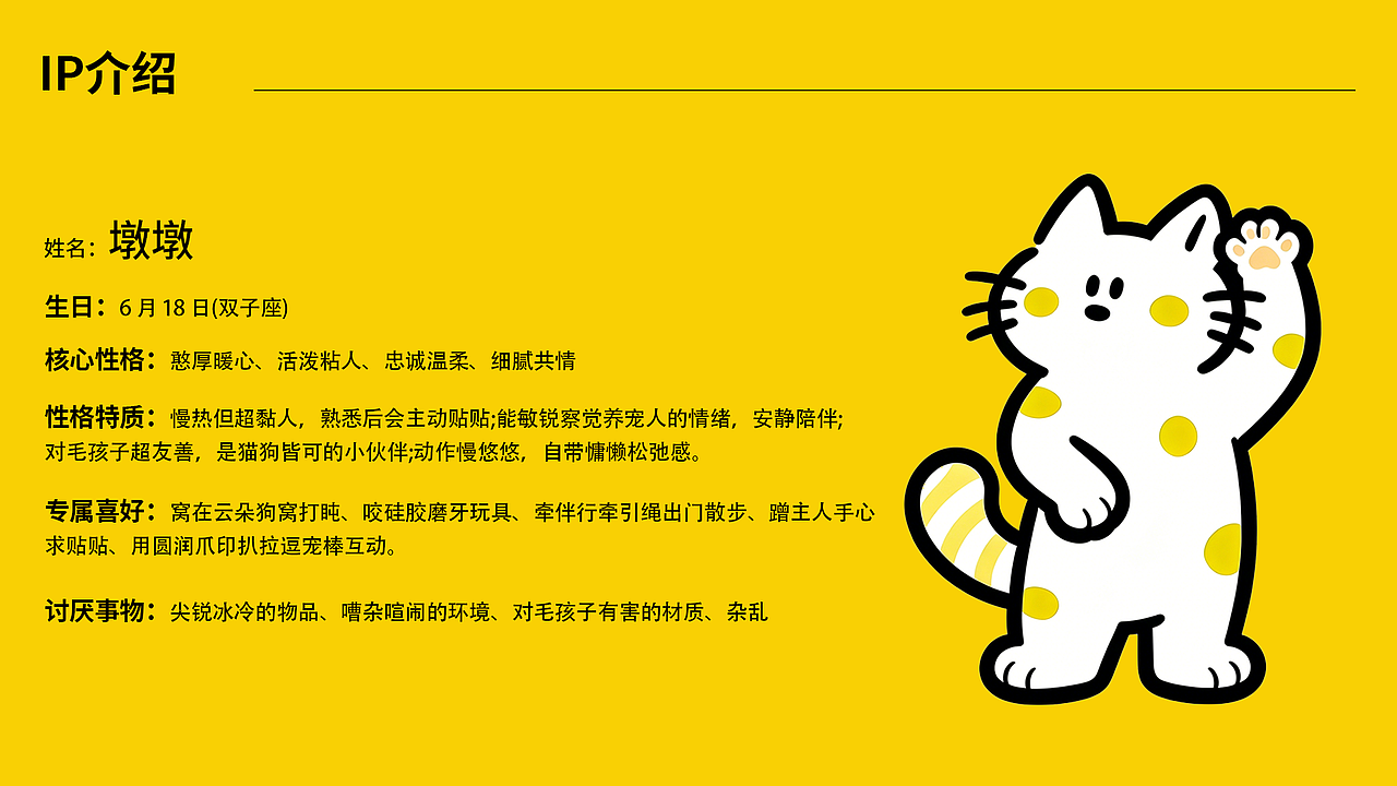 伴行丨宠物品牌全品设计（图ZNDA1NDIxNzY0） - 品牌 - 站酷设计师尾气拖拉扳手原创素材 - 站酷ZCOOL