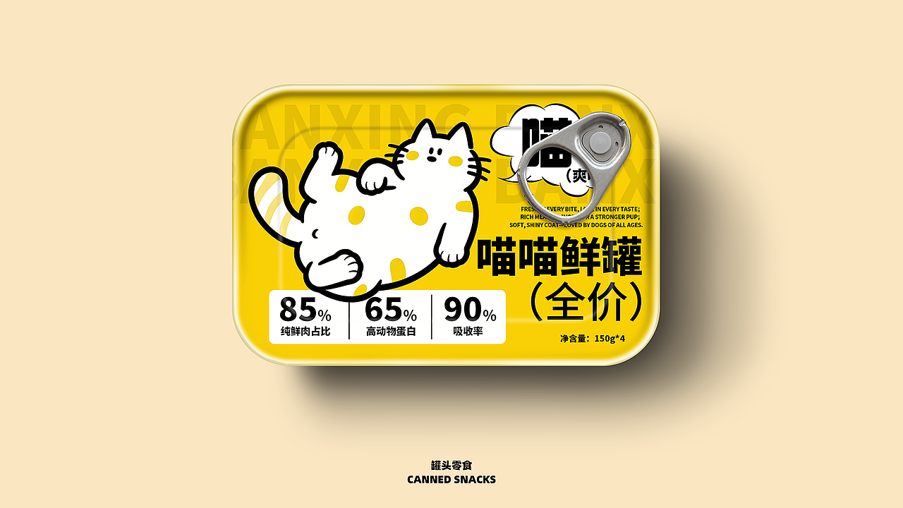 伴行丨宠物品牌全品设计（图ZNDA1NDIxNzgw） - 品牌 - 站酷设计师尾气拖拉扳手原创素材 - 站酷ZCOOL