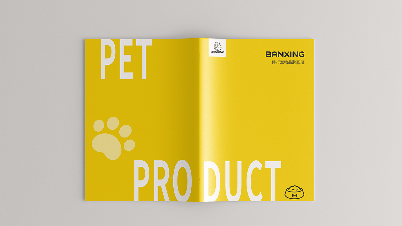 伴行丨宠物品牌全品设计（图ZNDA1NDIxODY0） - 品牌 - 站酷设计师尾气拖拉扳手原创素材 - 站酷ZCOOL