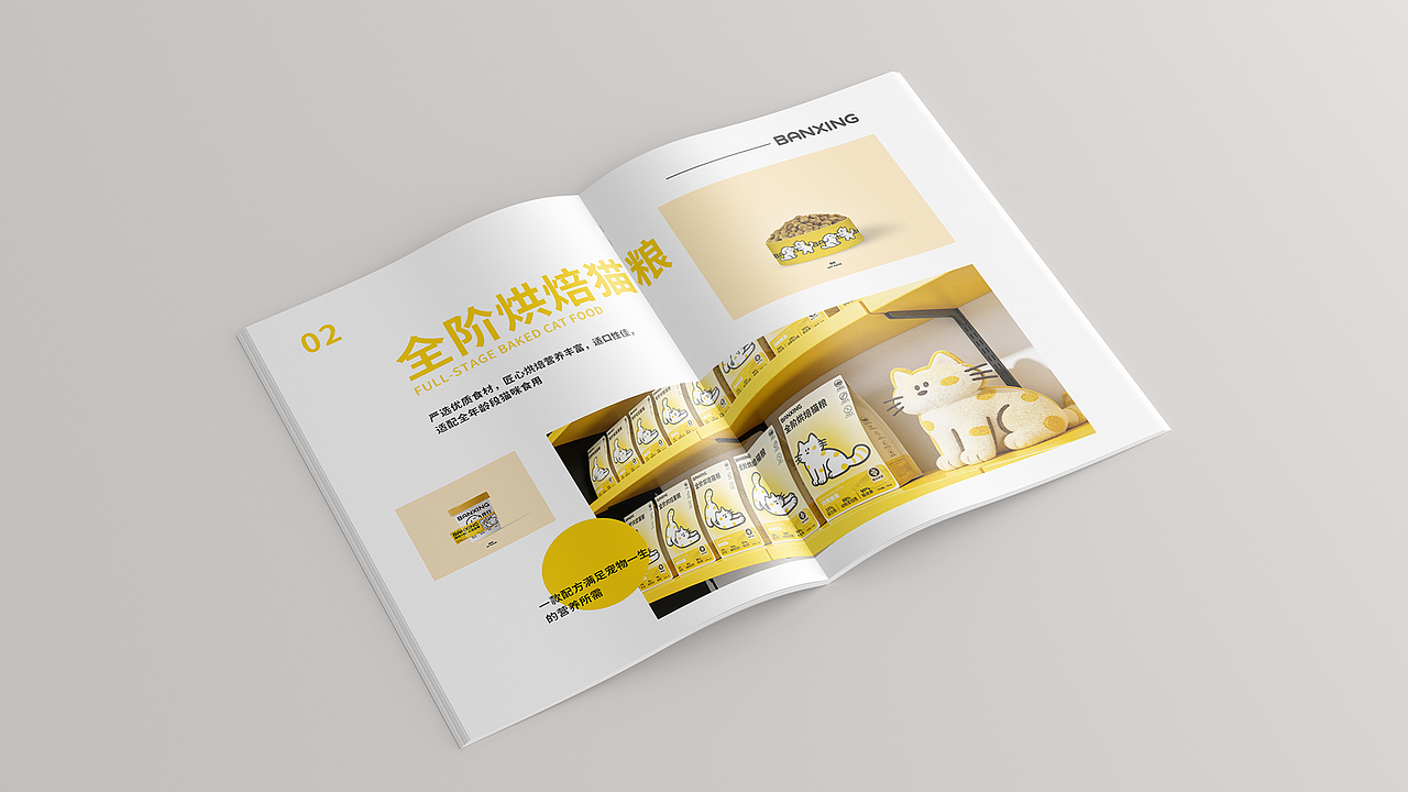 伴行丨宠物品牌全品设计（图ZNDA1NDIxODYw） - 品牌 - 站酷设计师尾气拖拉扳手原创素材 - 站酷ZCOOL