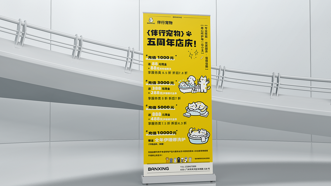 伴行丨宠物品牌全品设计（图ZNDA1NDIxOTI0） - 品牌 - 站酷设计师尾气拖拉扳手原创素材 - 站酷ZCOOL