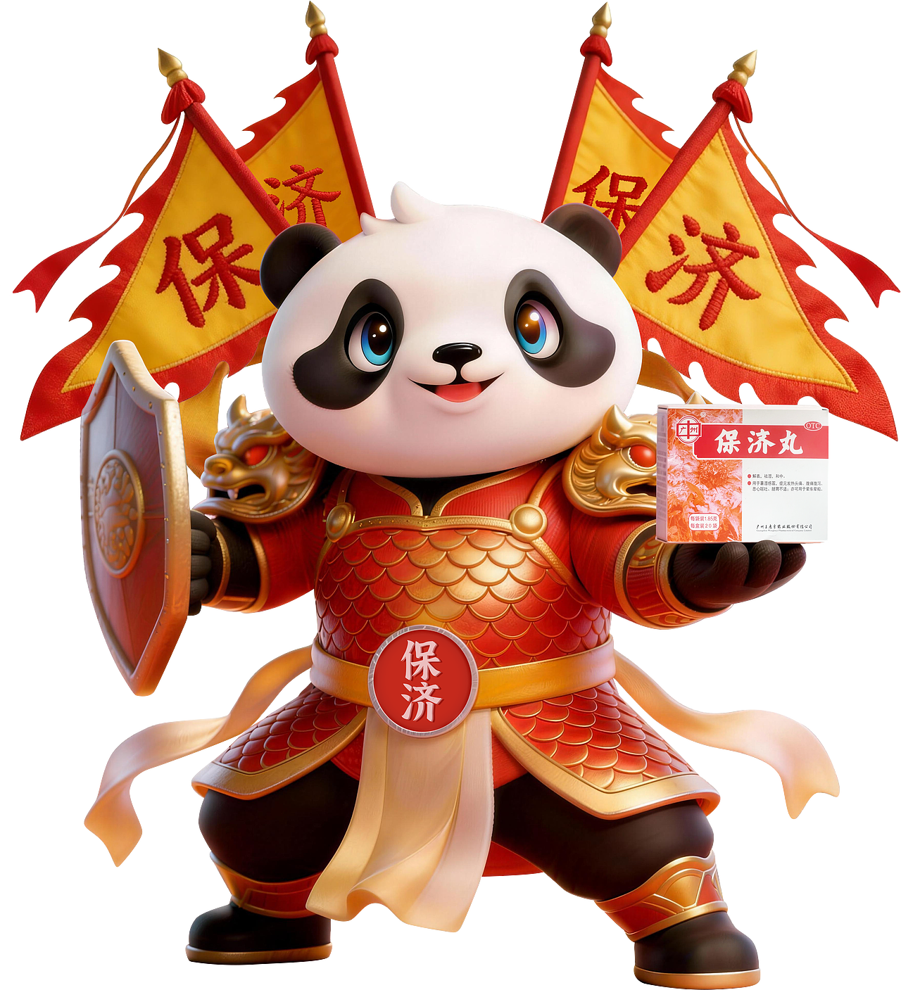 2025王老吉药业保济护肠胃 温暖回家路 #无惧尝百味（图ZNDA1NDIyMjA4） - 其他 - 站酷设计师创意探索者原创素材 - 站酷ZCOOL