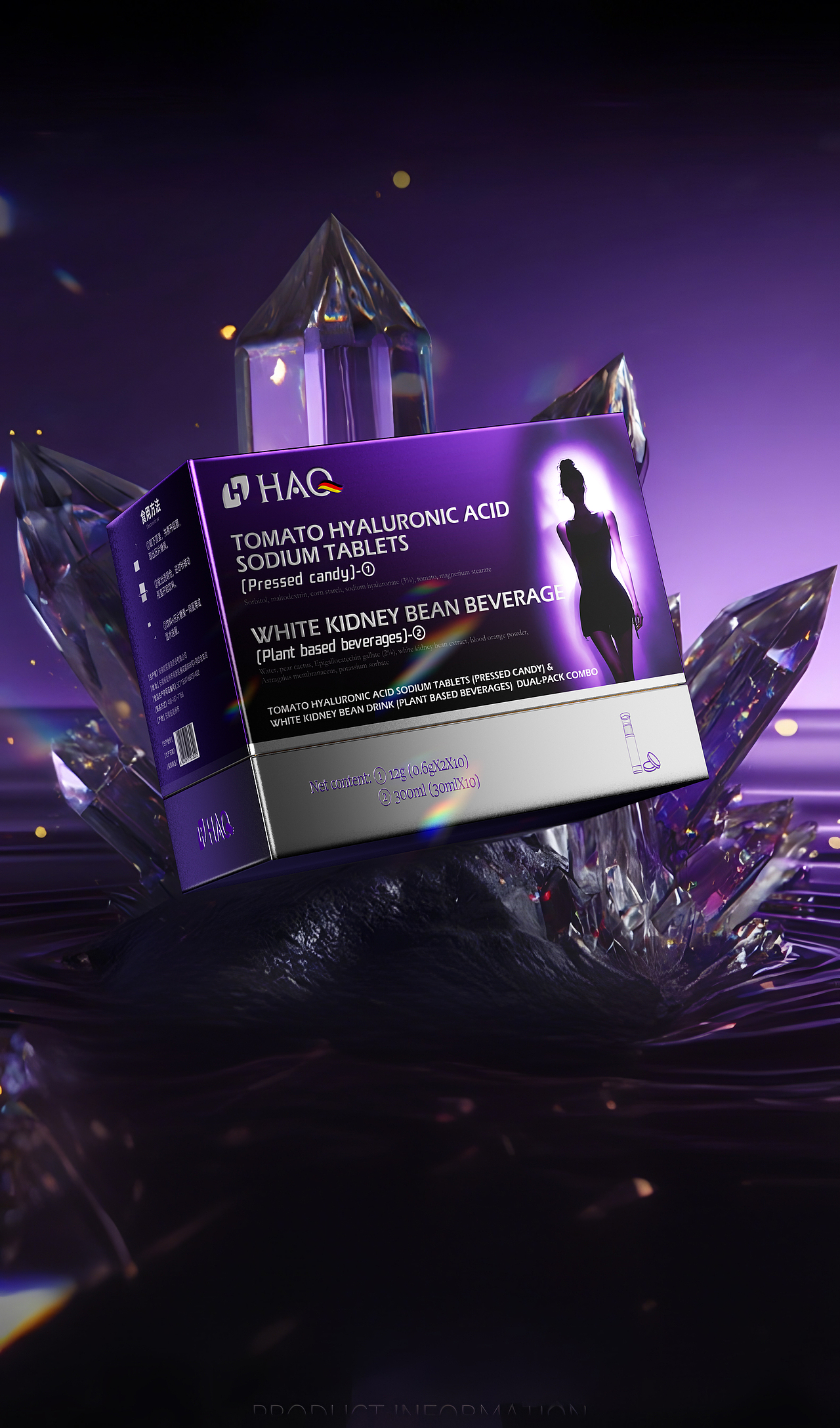 保健产品渲染 | AIGC 赋能 质感与创意双维突破（图ZNDA1NDIyMzcy） - 产品 - 站酷设计师羊秃了呀原创素材 - 站酷ZCOOL