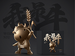 【橘鹿】平面彩平图布置方案设计