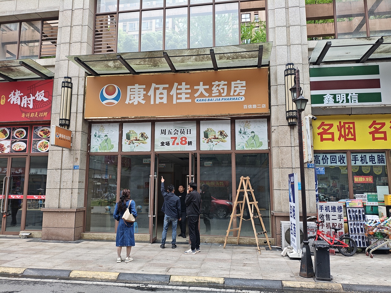 包佬汇直营店设计（图ZNDA1NDIyNzg4） - 酒店餐饮设计 - 站酷设计师基诺夫猫艇原创素材 - 站酷ZCOOL