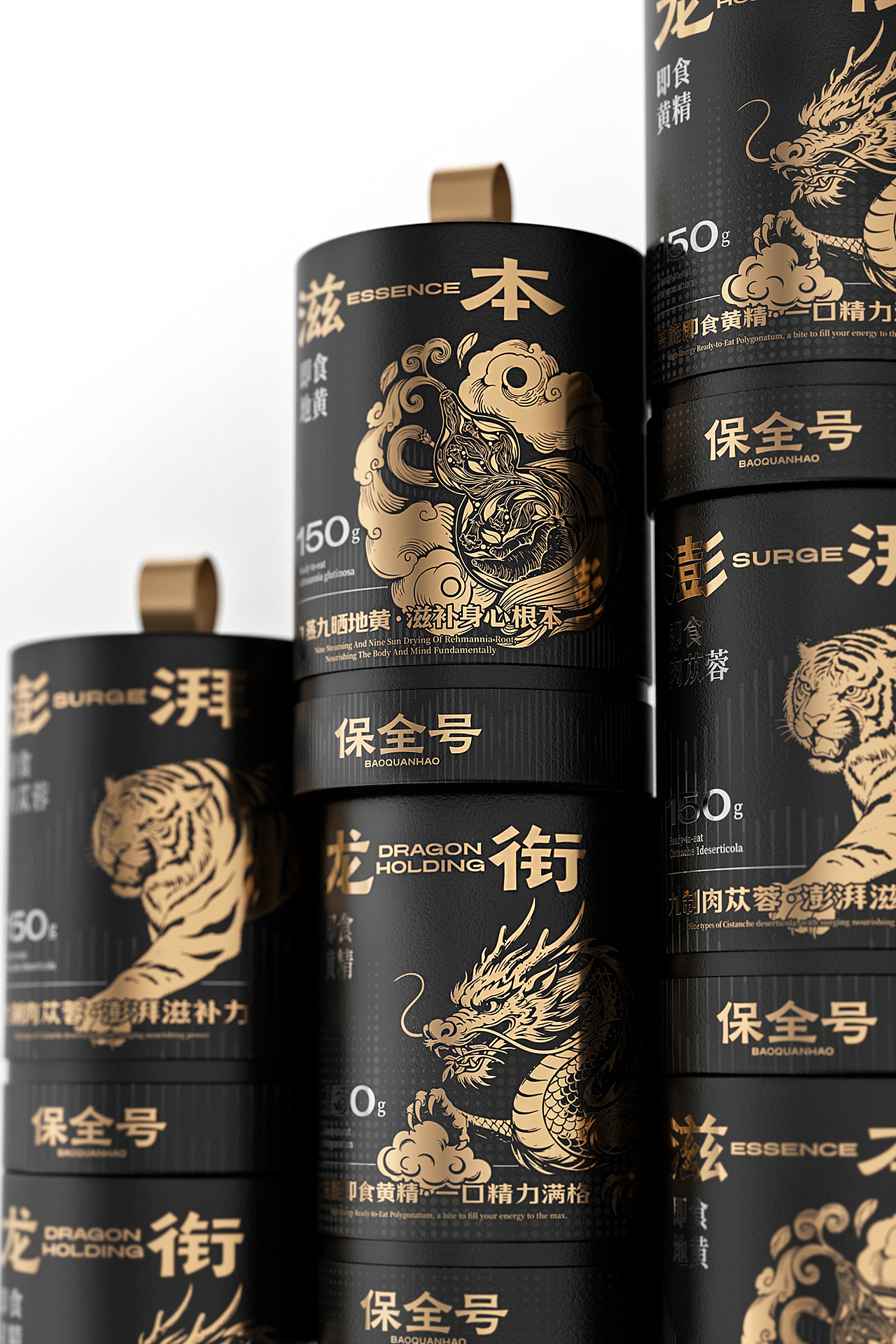 保全号-品牌打造（图ZNDA1NDI0NDMy） - 包装 - 站酷设计师AOCHDA奥创原创素材 - 站酷ZCOOL