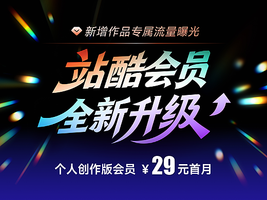 AI時代，設(shè)計師和企業(yè)到底該如何突圍？（個人主頁-ZMTczMzA4NA==） - 多領(lǐng)域 - 站酷設(shè)計師站酷AI圈原創(chuàng)素材 - 站酷ZCOOL