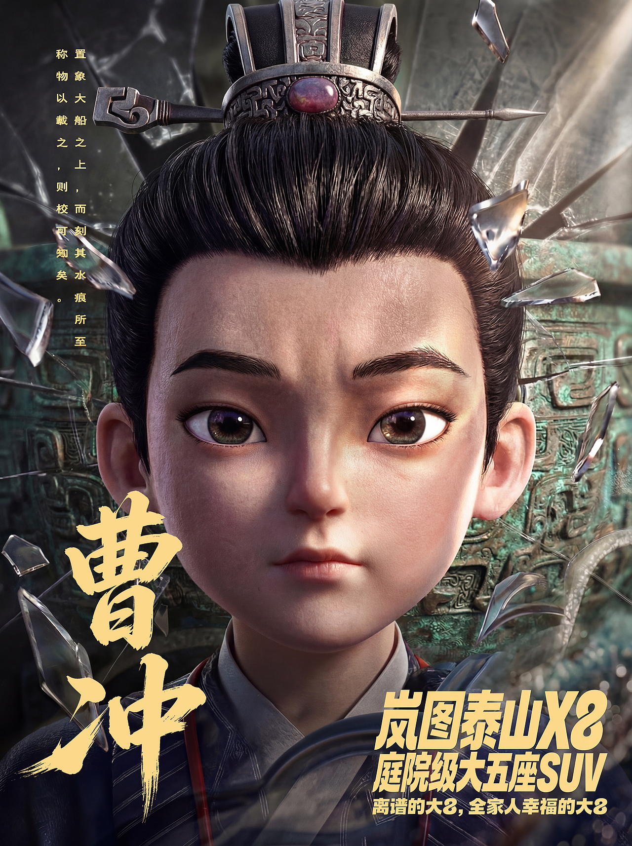离谱的大8之称象（图ZNDA1NDI1MTI4） - AI作品 - 站酷设计师丶油条原创素材 - 站酷ZCOOL