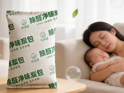 2026做的一些关于炭包除甲醛的电商设计（1）