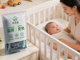 2026做的一些关于炭包除甲醛的电商设计（2）