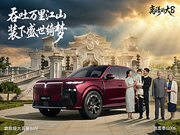 駛越百年，打包圓明