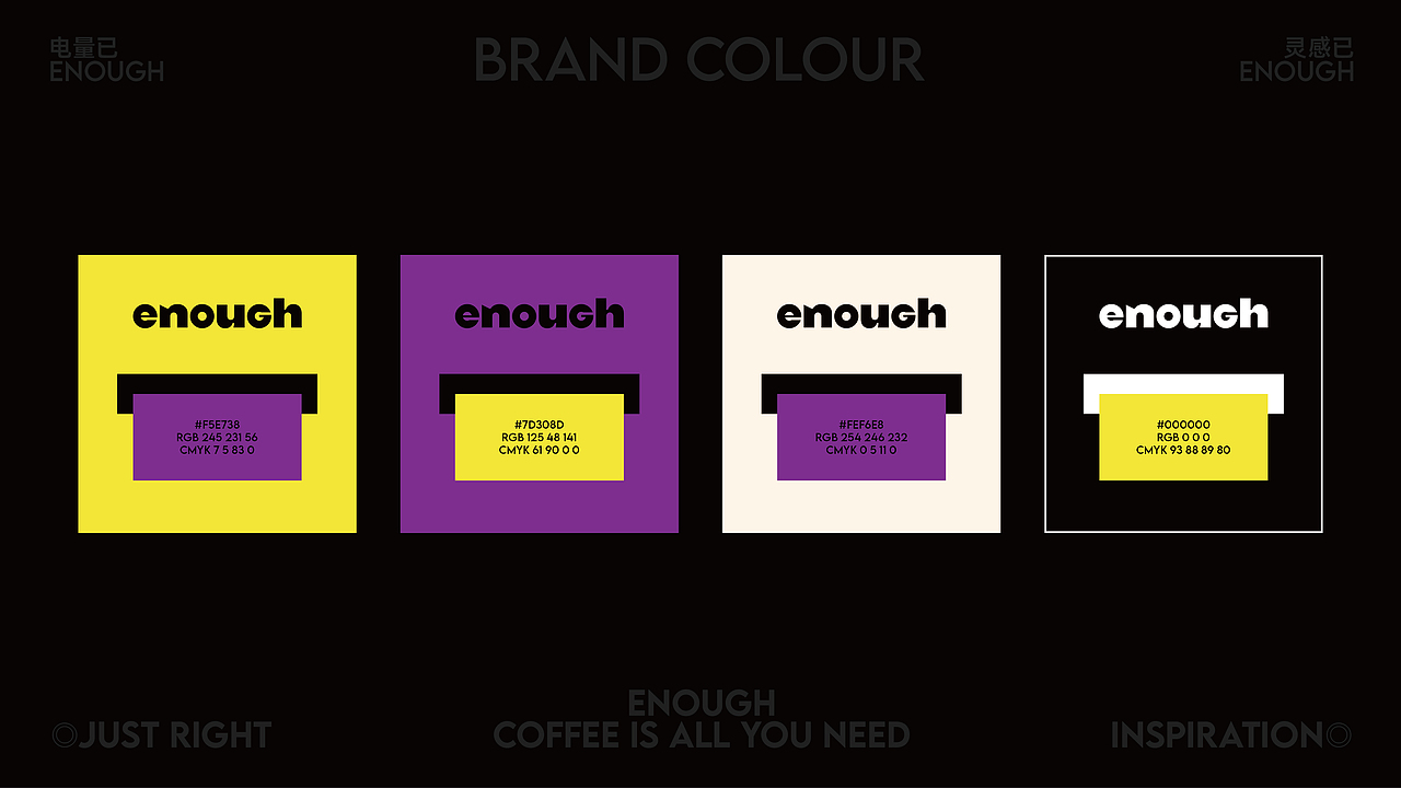 ENOUGH COFFEE-品牌设计（图ZNDA1NDI2OTY4） - 品牌 - 站酷设计师设计师狐狸原创素材 - 站酷ZCOOL