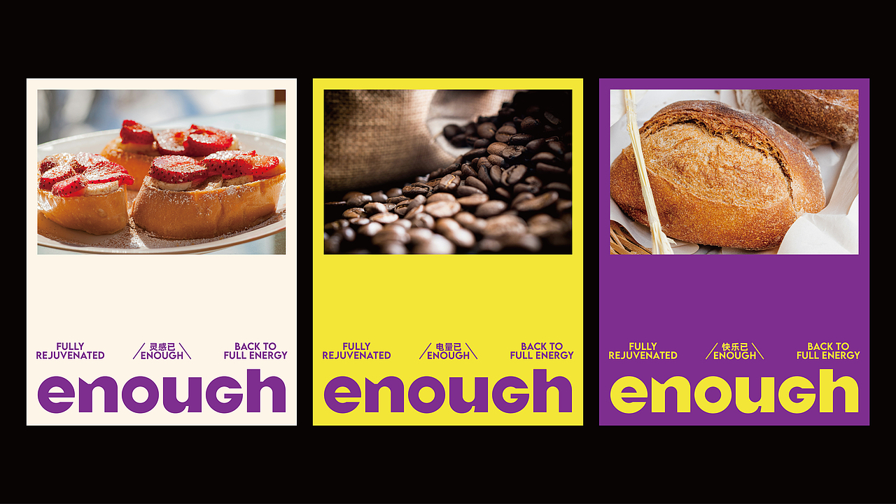ENOUGH COFFEE-品牌设计（图ZNDA1NDI3MDUy） - 品牌 - 站酷设计师设计师狐狸原创素材 - 站酷ZCOOL