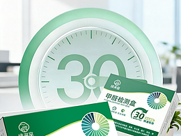 2026做的一些关于炭包除甲醛的电商设计（4）