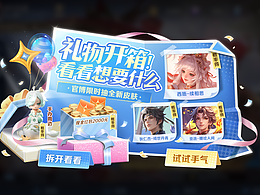 王者榮耀拍臉圖 飛鷹圖