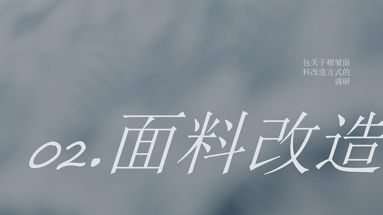 创意构成服装设计图册（图ZNDA1NDMwNDEy） - 其他服装 - 站酷设计师EvelynLIU1109原创素材 - 站酷ZCOOL