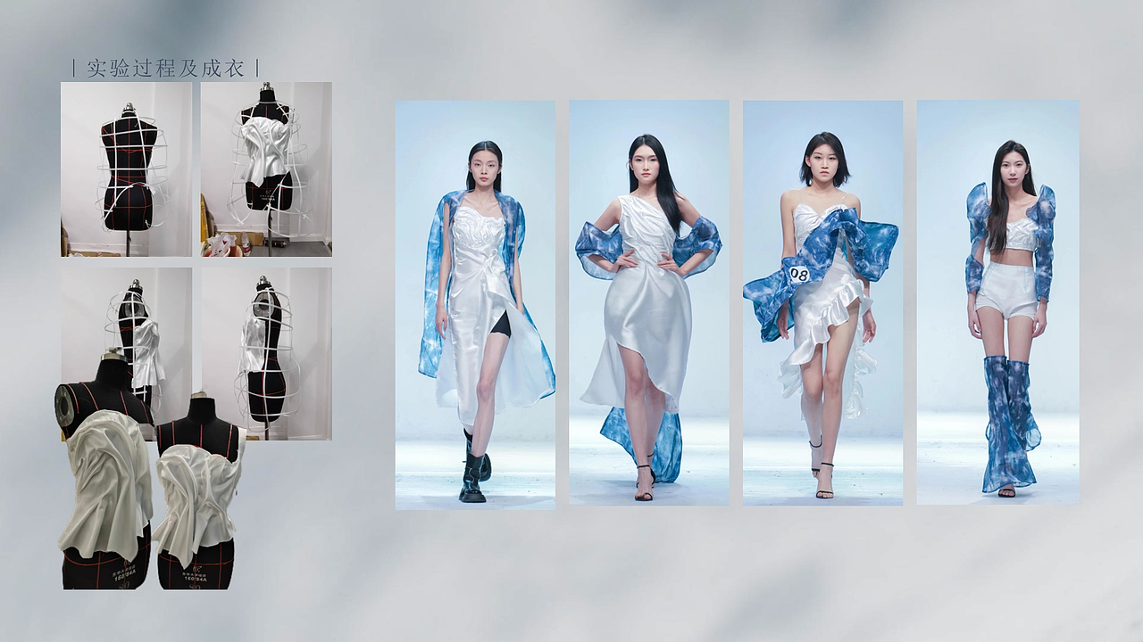 创意构成服装设计图册（图ZNDA1NDMwNDY4） - 其他服装 - 站酷设计师EvelynLIU1109原创素材 - 站酷ZCOOL