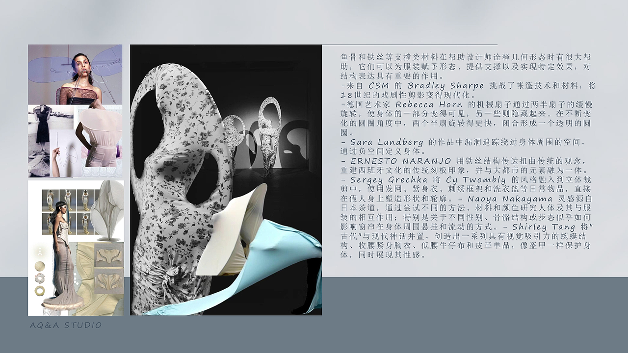 创意构成服装设计图册（图ZNDA1NDMwNDMy） - 其他服装 - 站酷设计师EvelynLIU1109原创素材 - 站酷ZCOOL