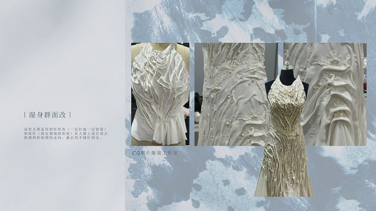 创意构成服装设计图册（图ZNDA1NDMwNDE2） - 其他服装 - 站酷设计师EvelynLIU1109原创素材 - 站酷ZCOOL