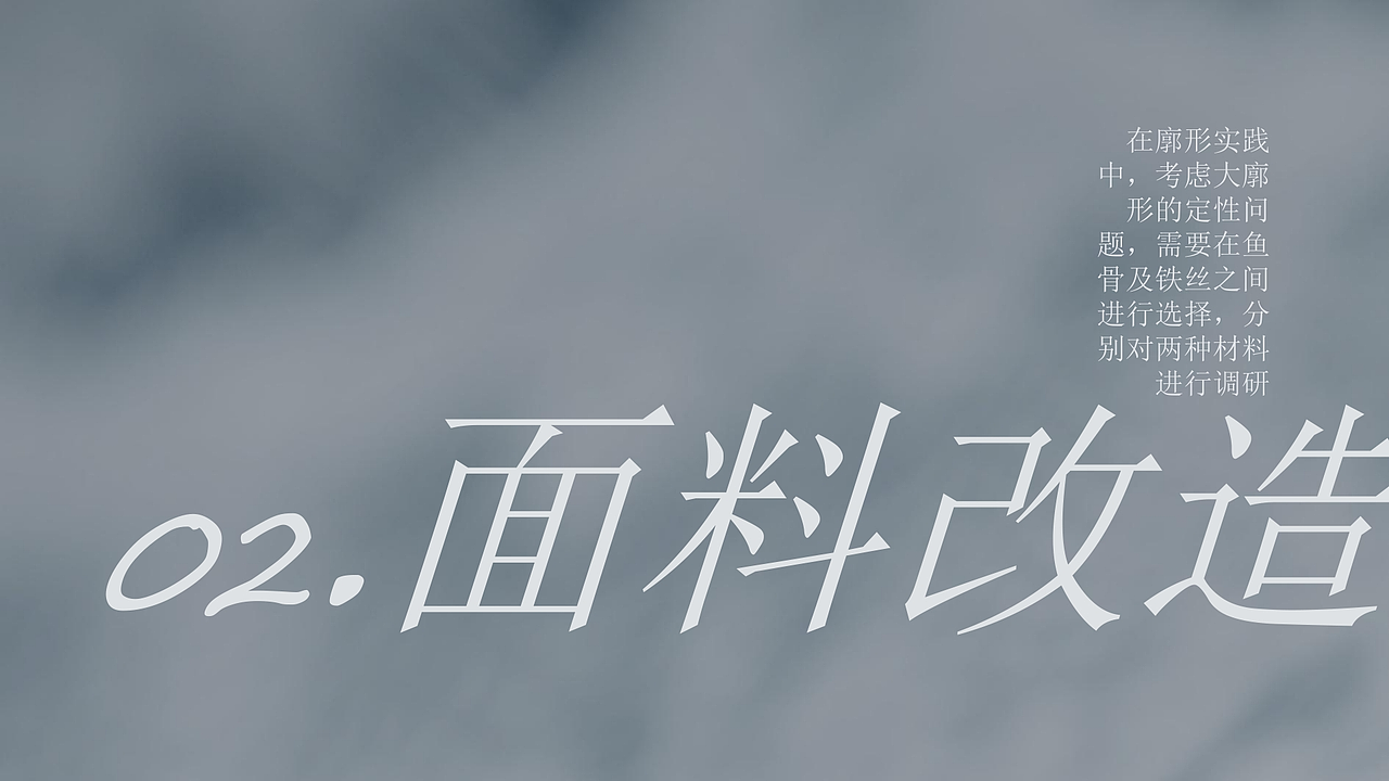 创意构成服装设计图册（图ZNDA1NDMwNDI4） - 其他服装 - 站酷设计师EvelynLIU1109原创素材 - 站酷ZCOOL