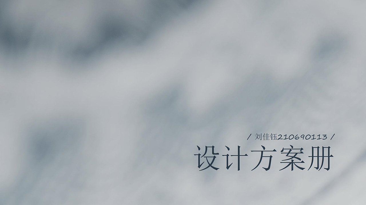 创意构成服装设计图册（图ZNDA1NDMwNDQ0） - 其他服装 - 站酷设计师EvelynLIU1109原创素材 - 站酷ZCOOL