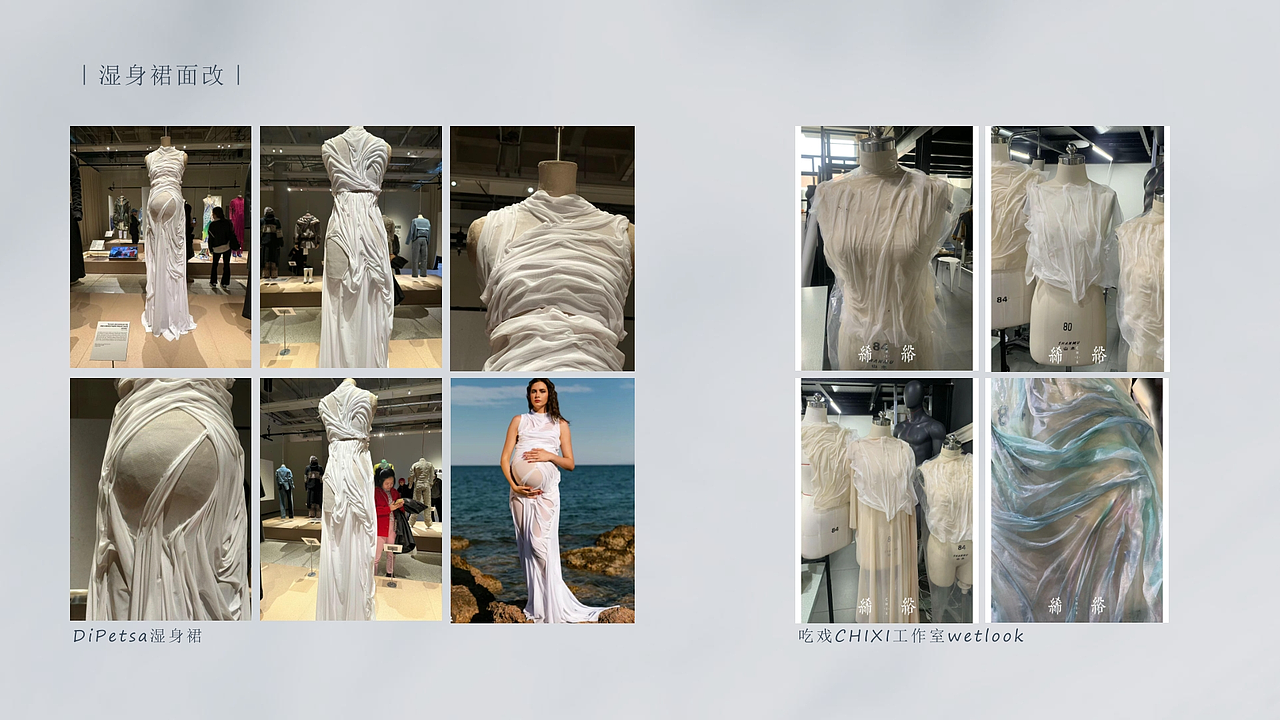 创意构成服装设计图册（图ZNDA1NDMwNDc2） - 其他服装 - 站酷设计师EvelynLIU1109原创素材 - 站酷ZCOOL