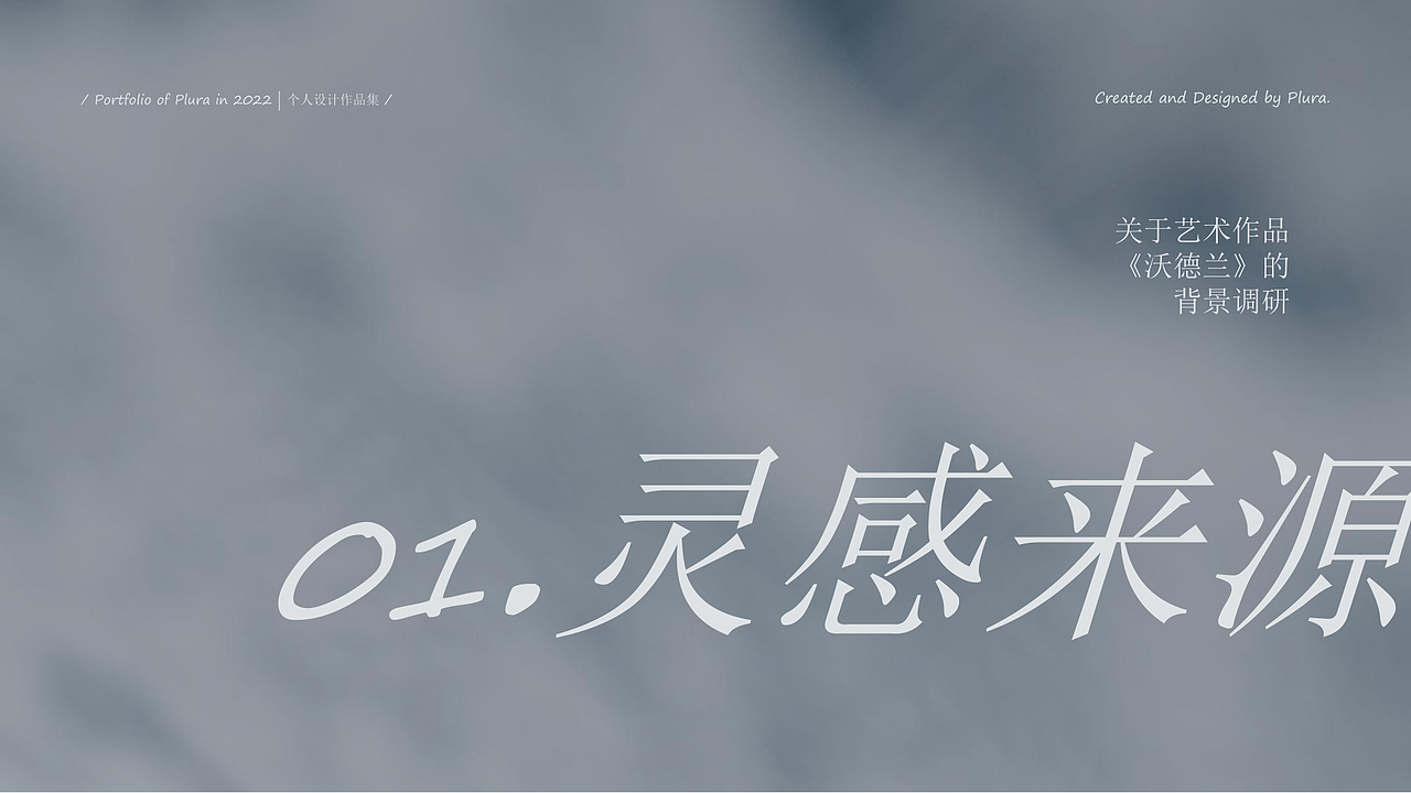 创意构成服装设计图册（图ZNDA1NDMwMzU2） - 其他服装 - 站酷设计师EvelynLIU1109原创素材 - 站酷ZCOOL