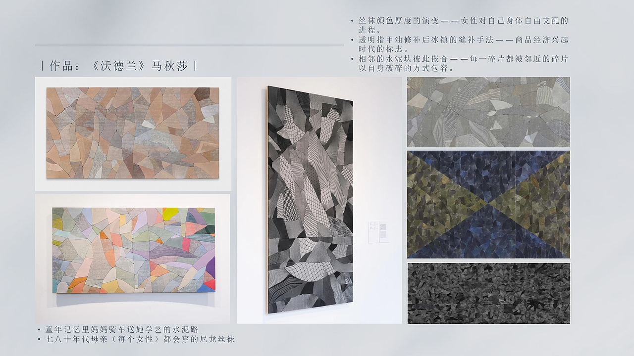 创意构成服装设计图册（图ZNDA1NDMwMzYw） - 其他服装 - 站酷设计师EvelynLIU1109原创素材 - 站酷ZCOOL